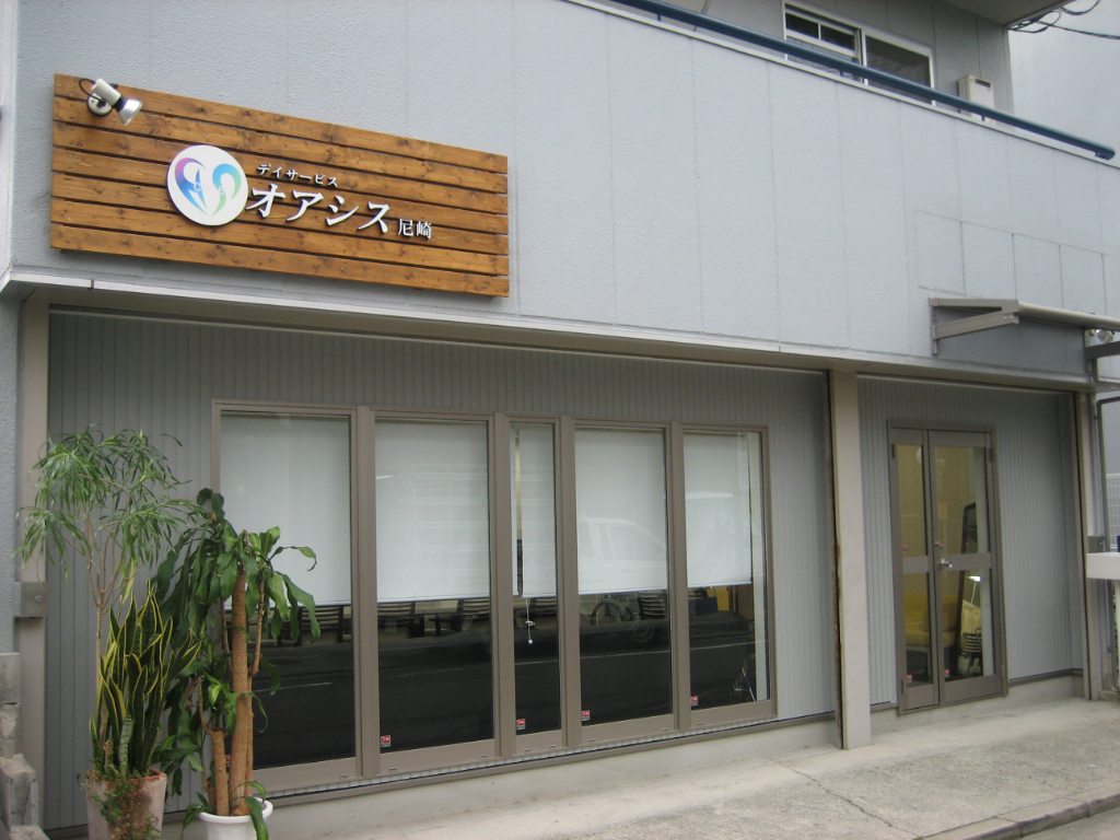 https://2wzvkb.media.saiyo-job.jp/contents/data/a9c2cebd-97ff-432e-9581-5e26b610e6b6